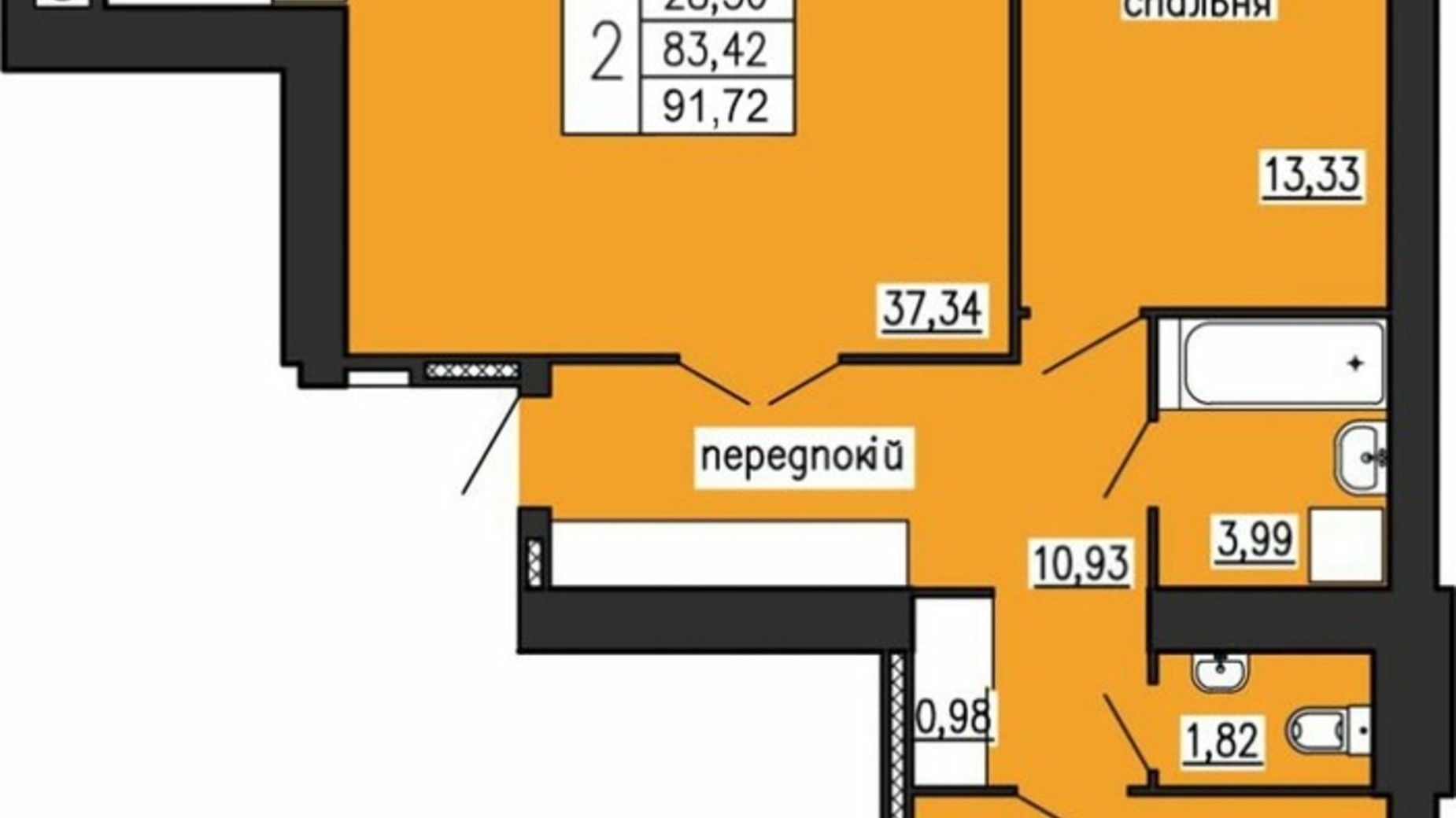 Планування 2-кімнатної квартири в ЖК по вул. Лучаківського-Тролейбусна 91.72 м², фото 615626