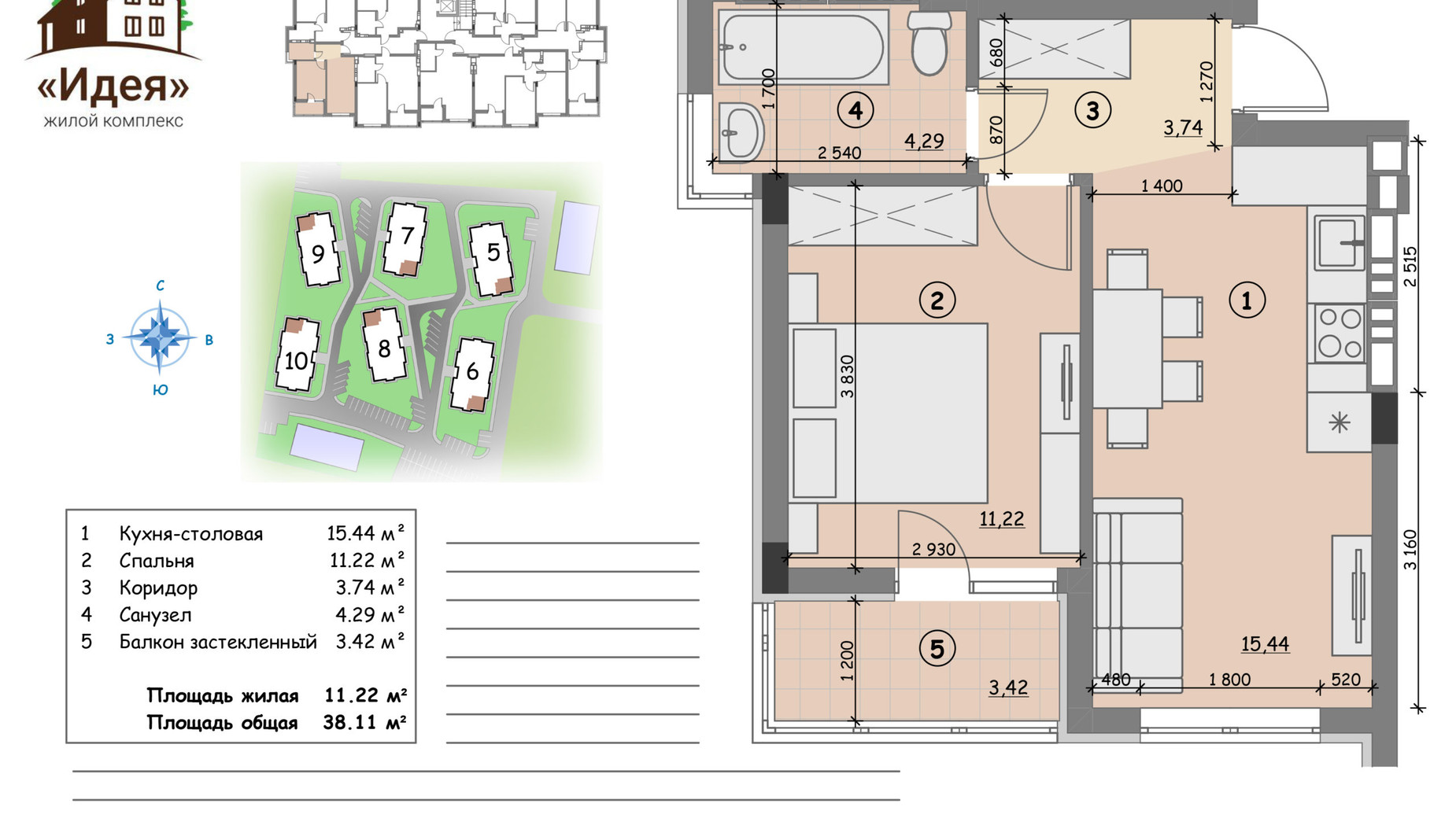 Планировка 1-комнатной квартиры в ЖК Идея 38 м², фото 615712