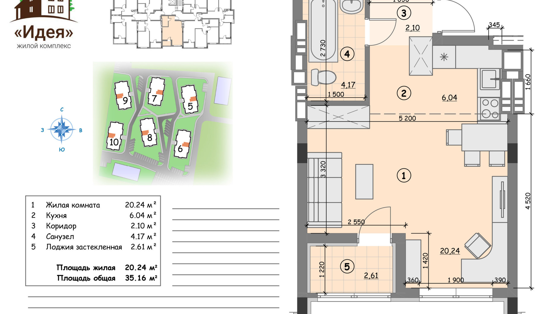 Планировка 1-комнатной квартиры в ЖК Идея 35 м², фото 615857
