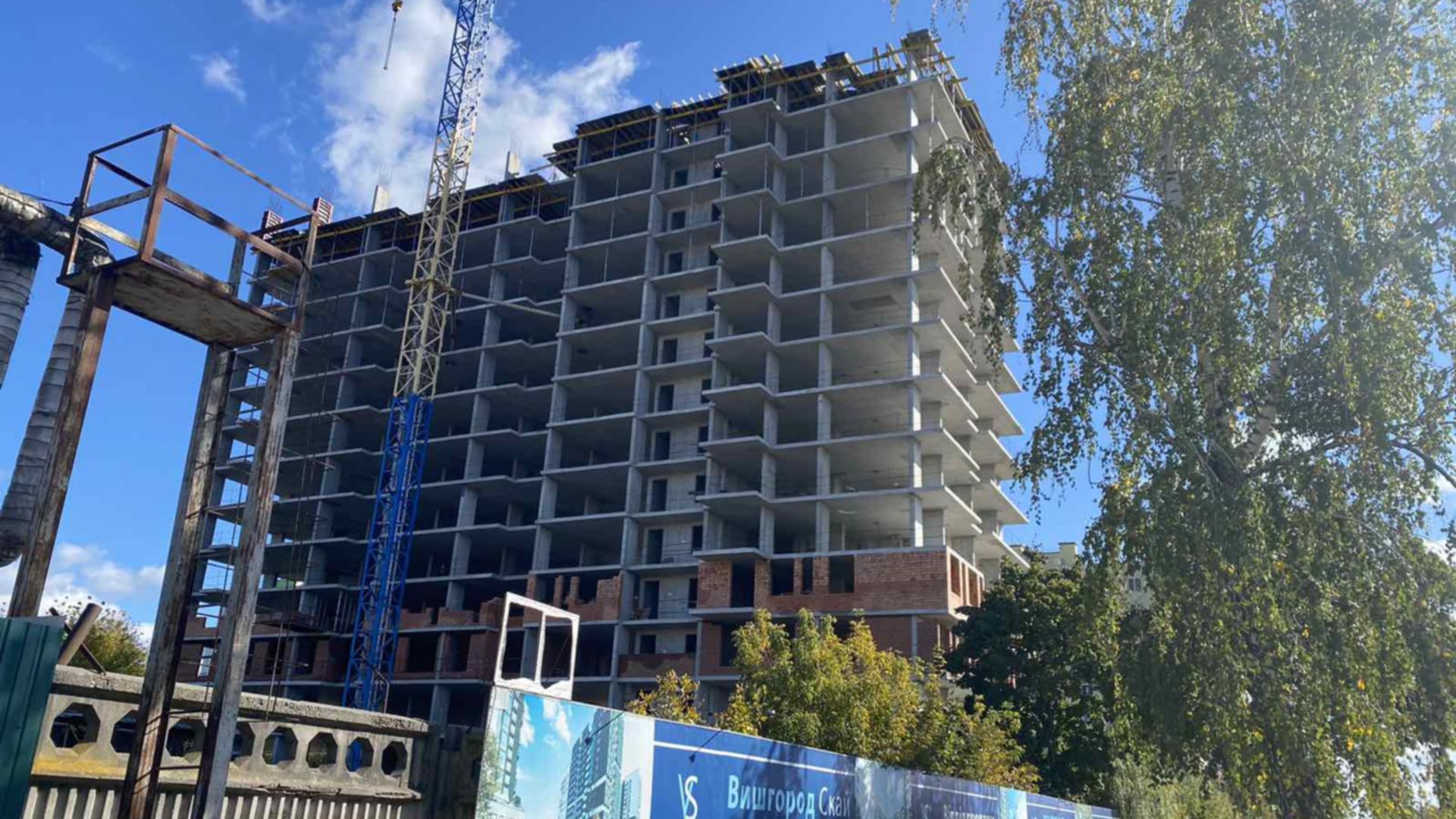 ЖК Vyshgorod Sky ход строительства фото 616313