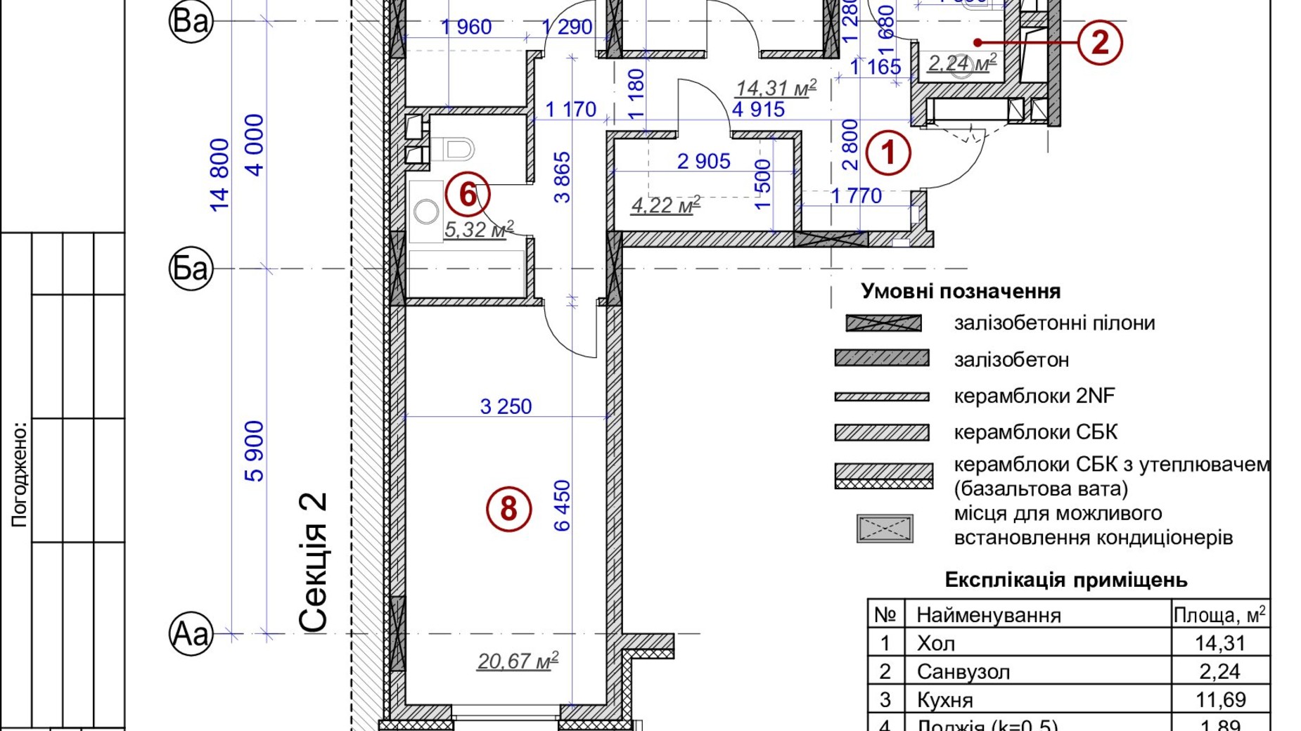 Планування 3-кімнатної квартири в ЖК Ярославів Град 103.62 м², фото 61752