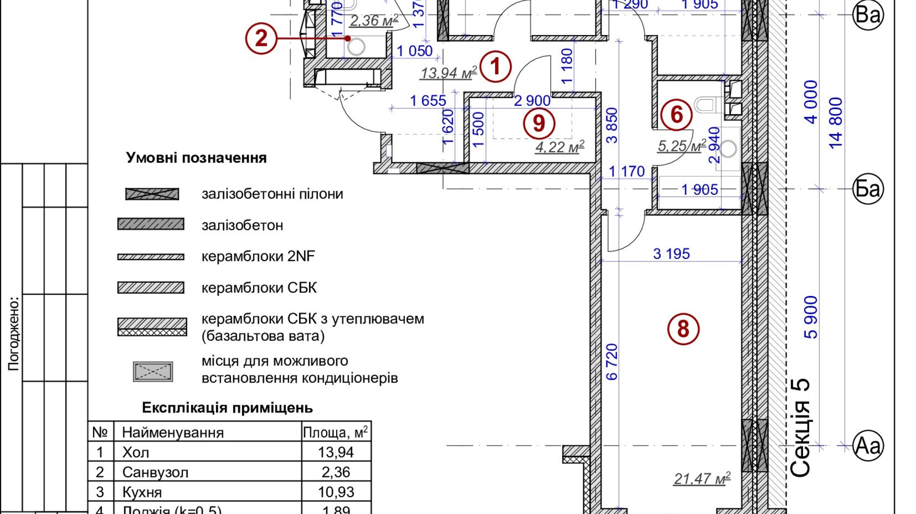 Планировка 3-комнатной квартиры в ЖК Ярославов Град 103.5 м², фото 61758