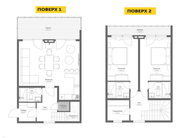 КГ TrueVille: планировка 3-комнатной квартиры 120 м²