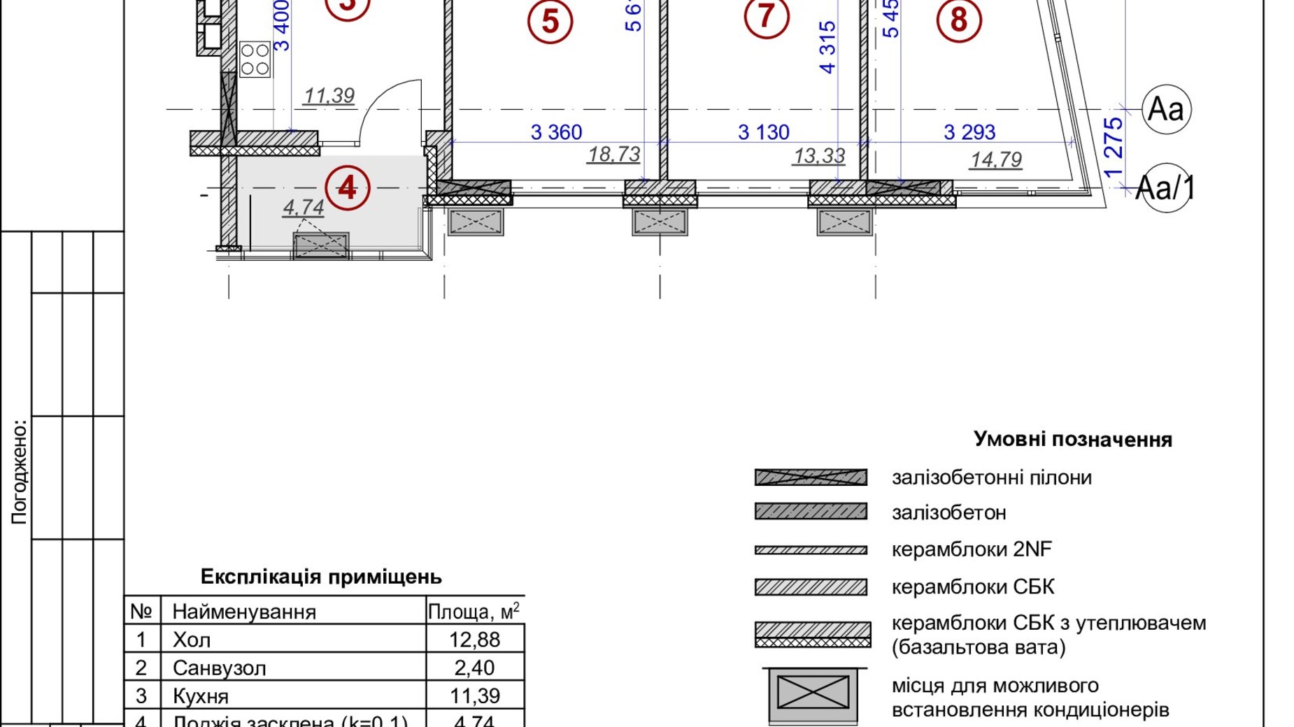 Планировка 3-комнатной квартиры в ЖК Ярославов Град 90.22 м², фото 61767