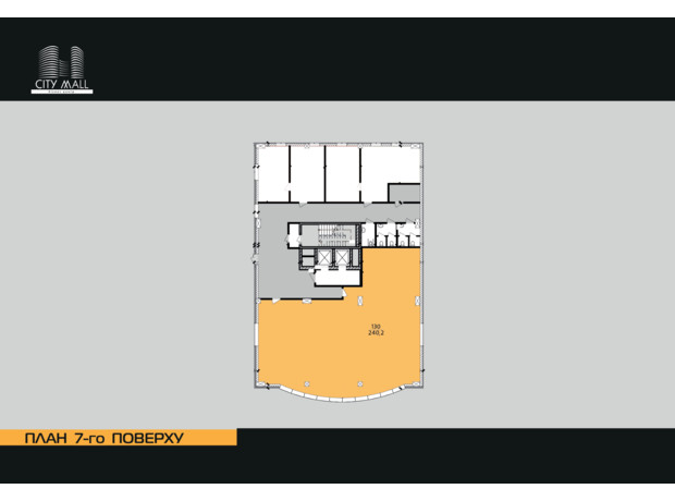 Бизнес-центр City Tower Mall: планировка помощения 250.6 м²