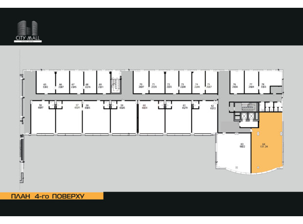 Бізнес-центр City Tower Mall: планування приміщення 70 м²