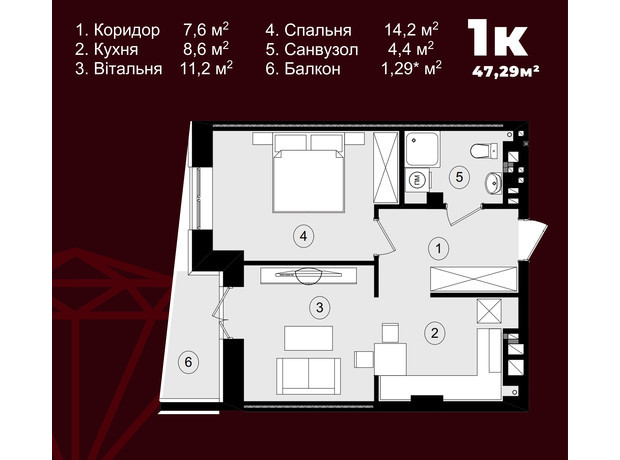 ЖК Рубін Апартамент: планування 1-кімнатної квартири 47.29 м²