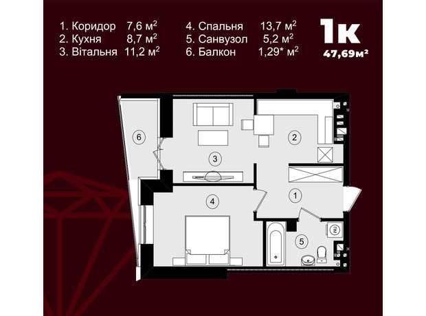 ЖК Рубин Апартамент: планировка 1-комнатной квартиры 47.69 м²