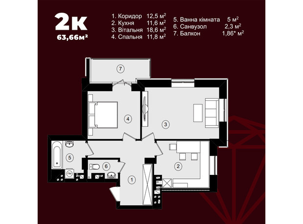ЖК Рубін Апартамент: планування 2-кімнатної квартири 63.66 м²