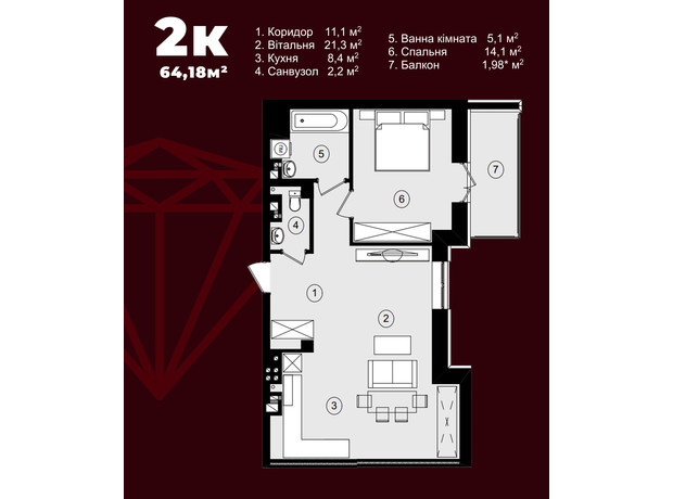 ЖК Рубін Апартамент: планування 2-кімнатної квартири 64.18 м²