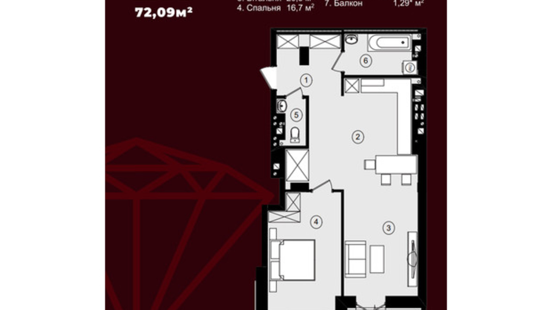 Планування 2-кімнатної квартири в ЖК Рубін Апартамент 72.09 м², фото 618254