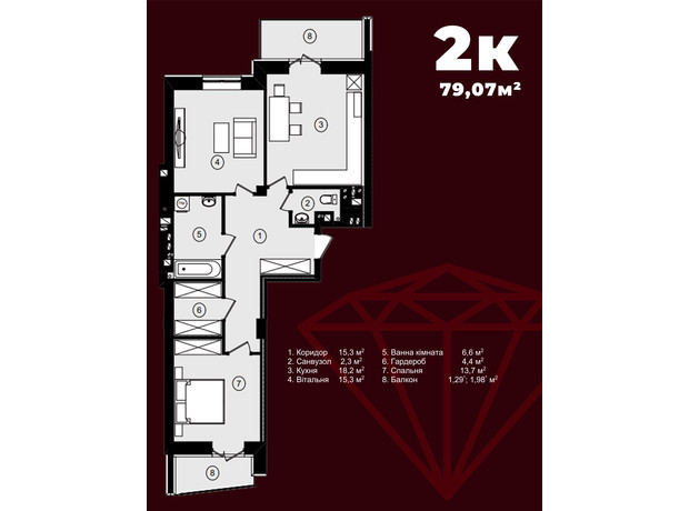 ЖК Рубін Апартамент: планування 2-кімнатної квартири 79.07 м²