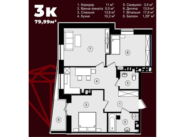 ЖК Рубін Апартамент: планування 3-кімнатної квартири 79.99 м²