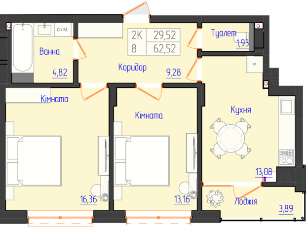 ЖК Оникс: планировка 2-комнатной квартиры 62.52 м²