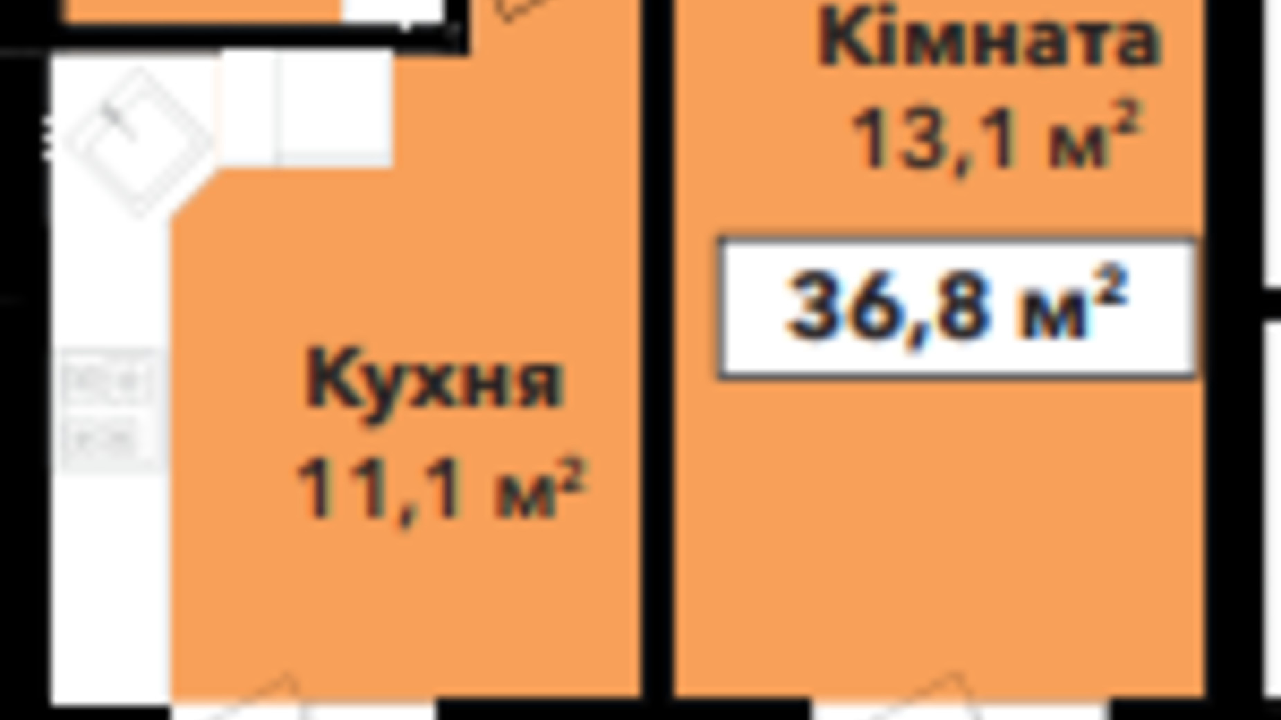 Планировка 1-комнатной квартиры в ЖК Перлина Проскурова 2 36.8 м², фото 618753