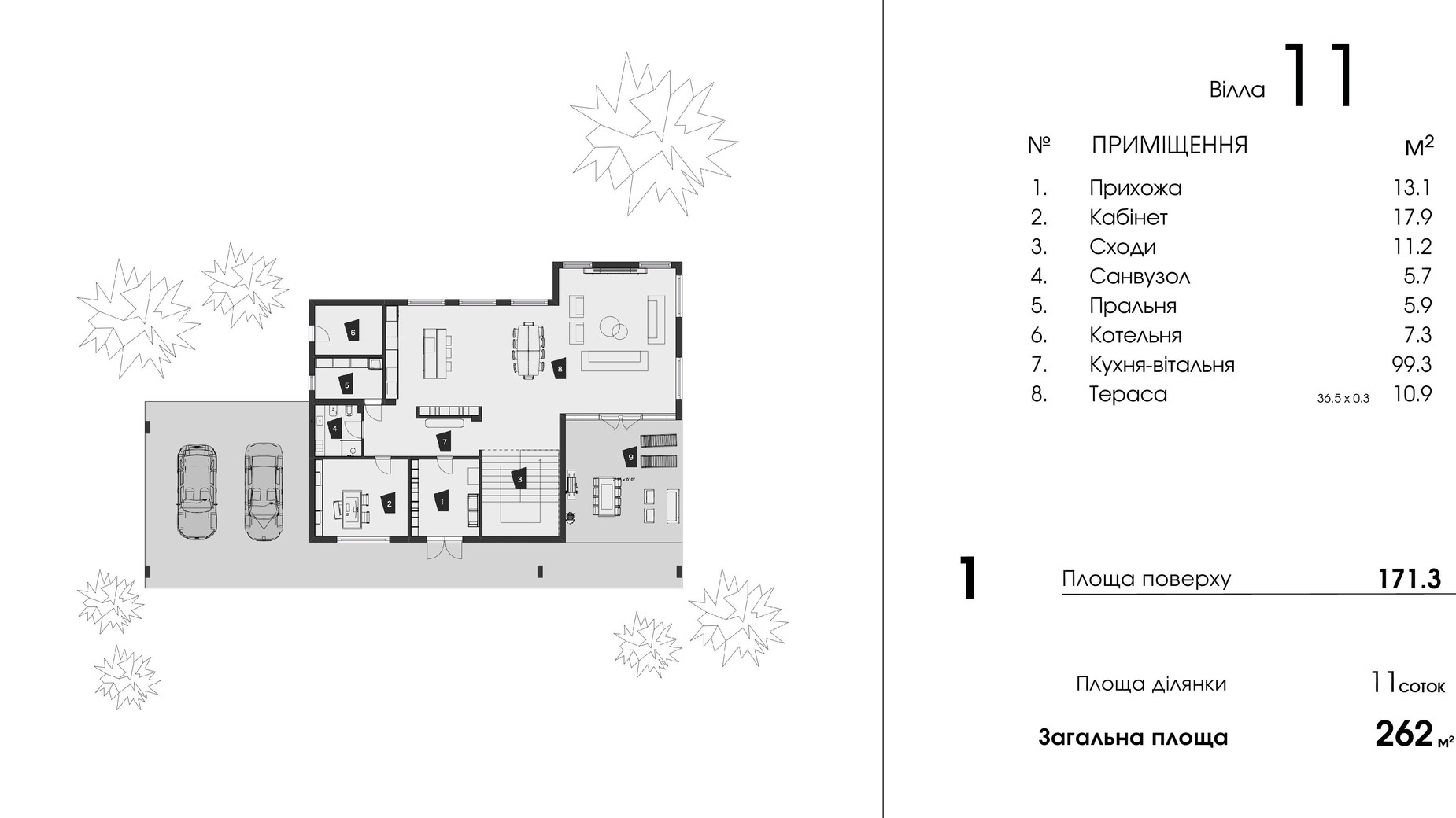 Планування котеджу в КМ Damba River Park 262 м², фото 619046