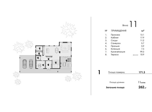 КГ Damba River Park: планировка 4-комнатной квартиры 262 м²