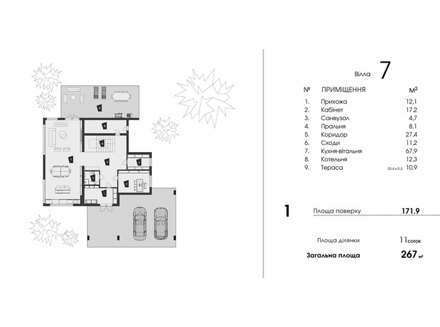 КГ Damba River Park: планировка 4-комнатной квартиры 267 м²