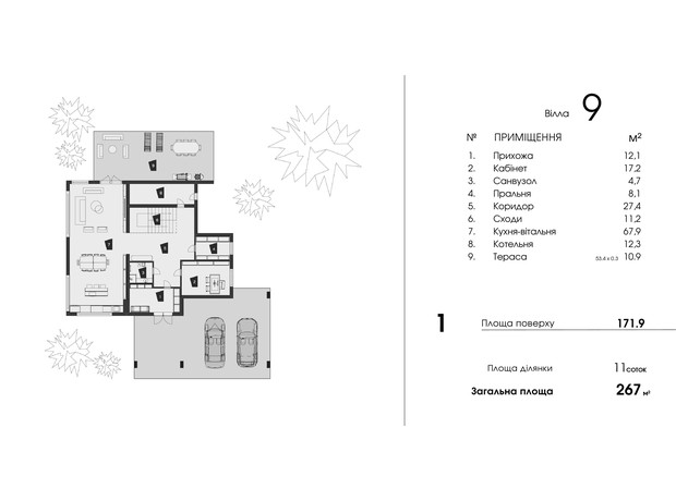 КМ Damba River Park: планування 4-кімнатної квартири 267 м²