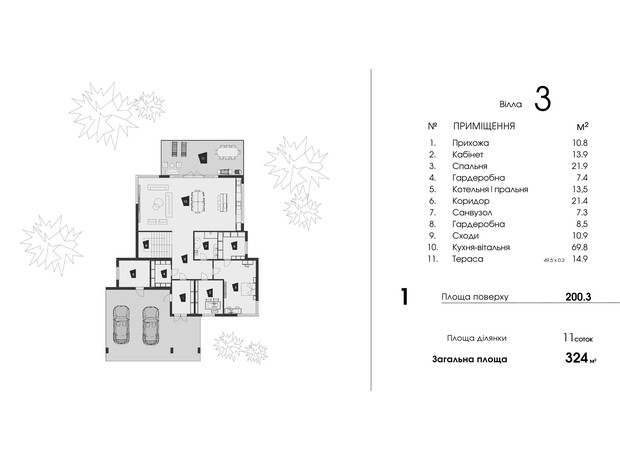 КМ River Park Kozyn: планування 4-кімнатної квартири 324 м²