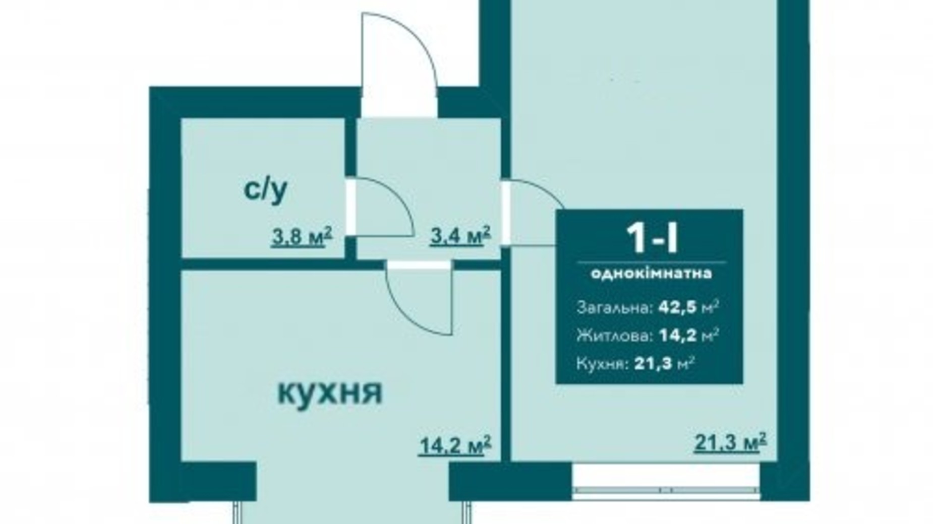 Планування 1-кімнатної квартири в ЖК Ібіс 42.5 м², фото 620541