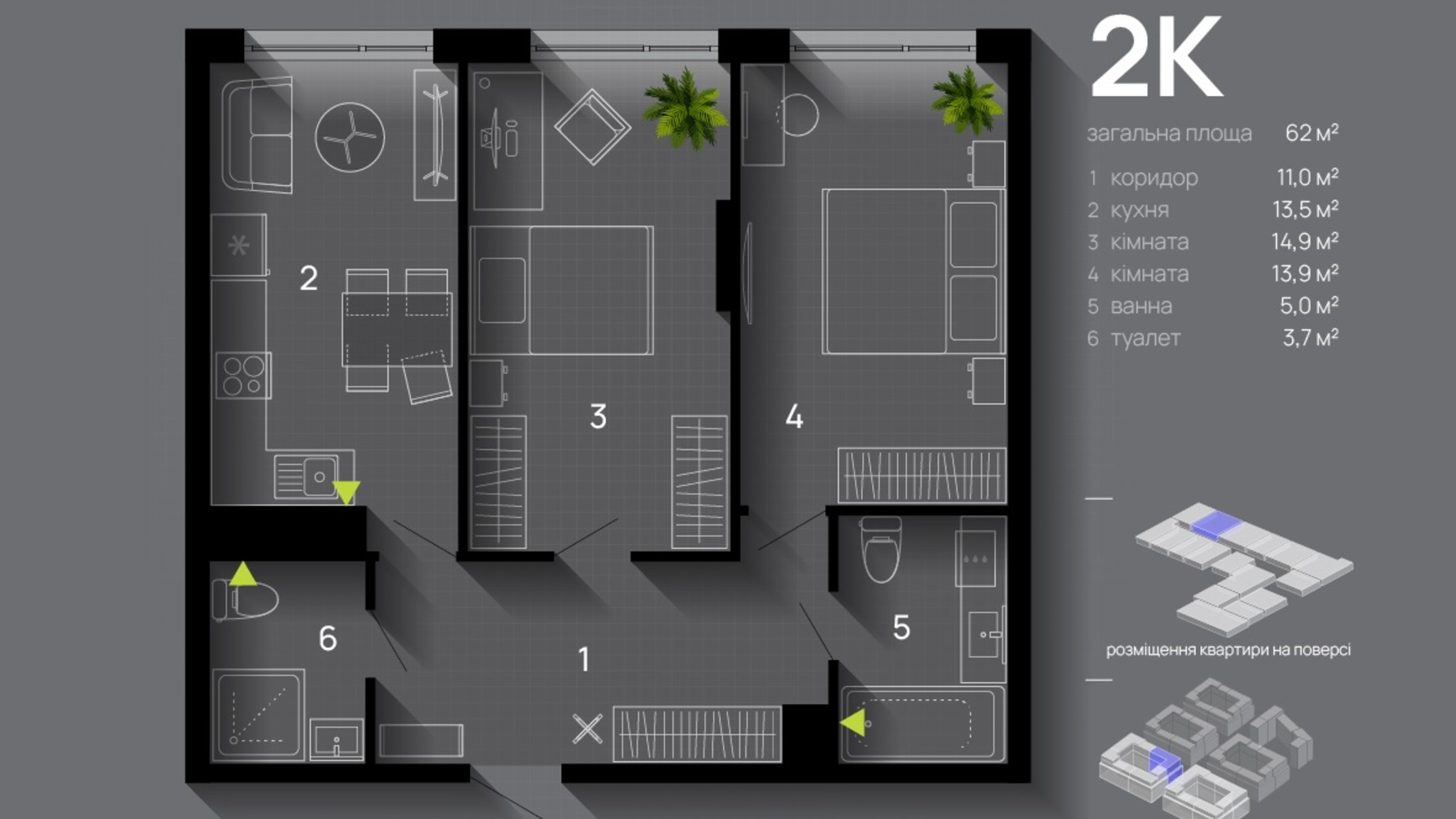 Планировка 2-комнатной квартиры в ЖК Manhattan Up 62 м², фото 621034