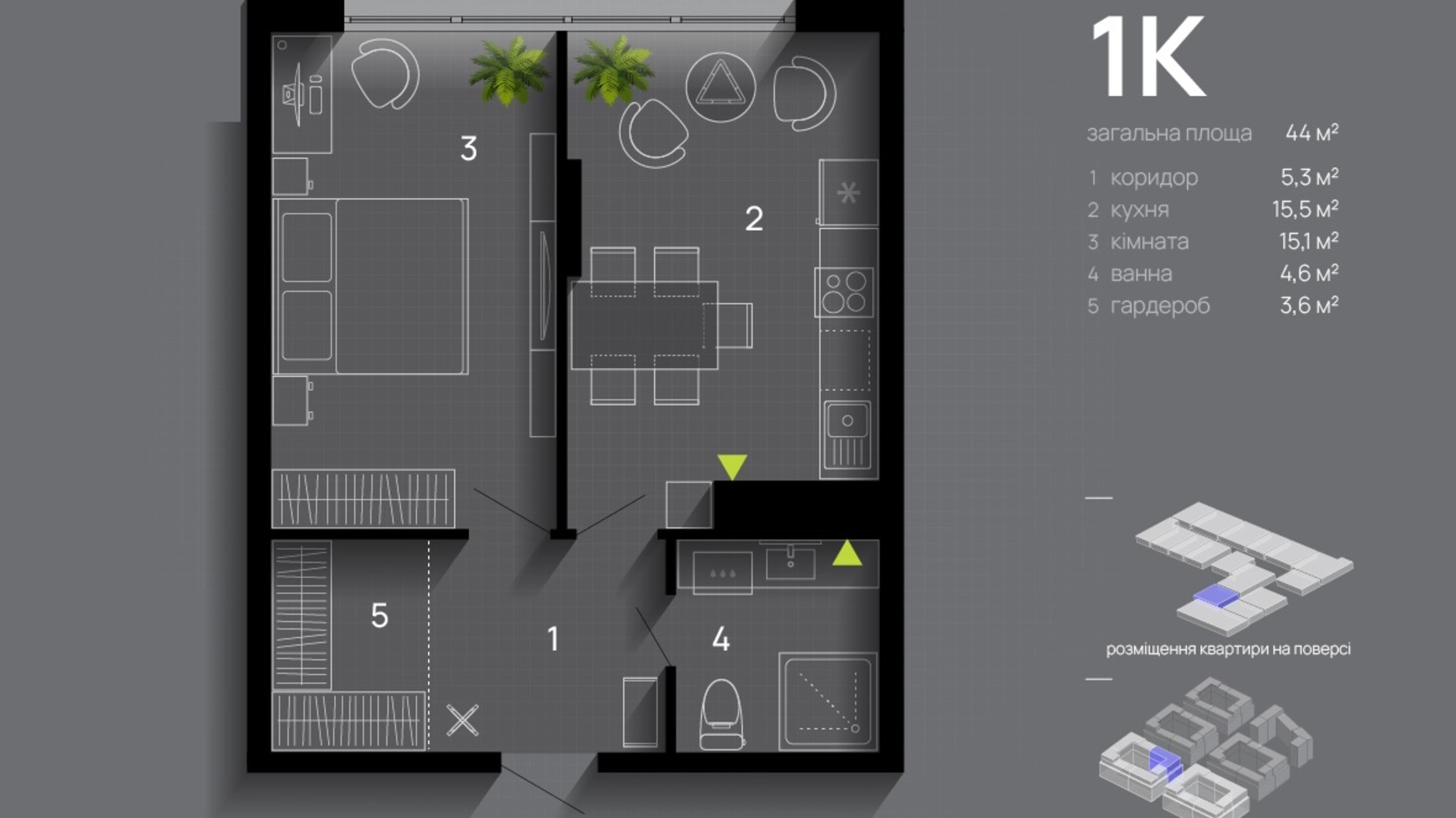 Планування 1-кімнатної квартири в ЖК Manhattan Up 44 м², фото 621067