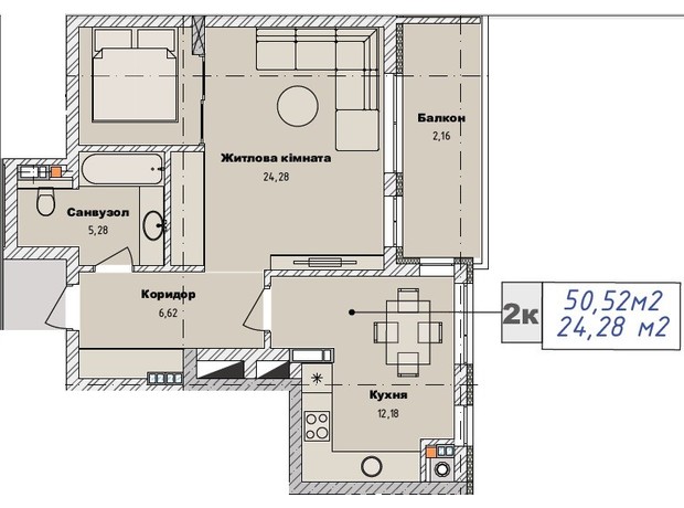 ЖК Art29: планування 2-кімнатної квартири 50.52 м²