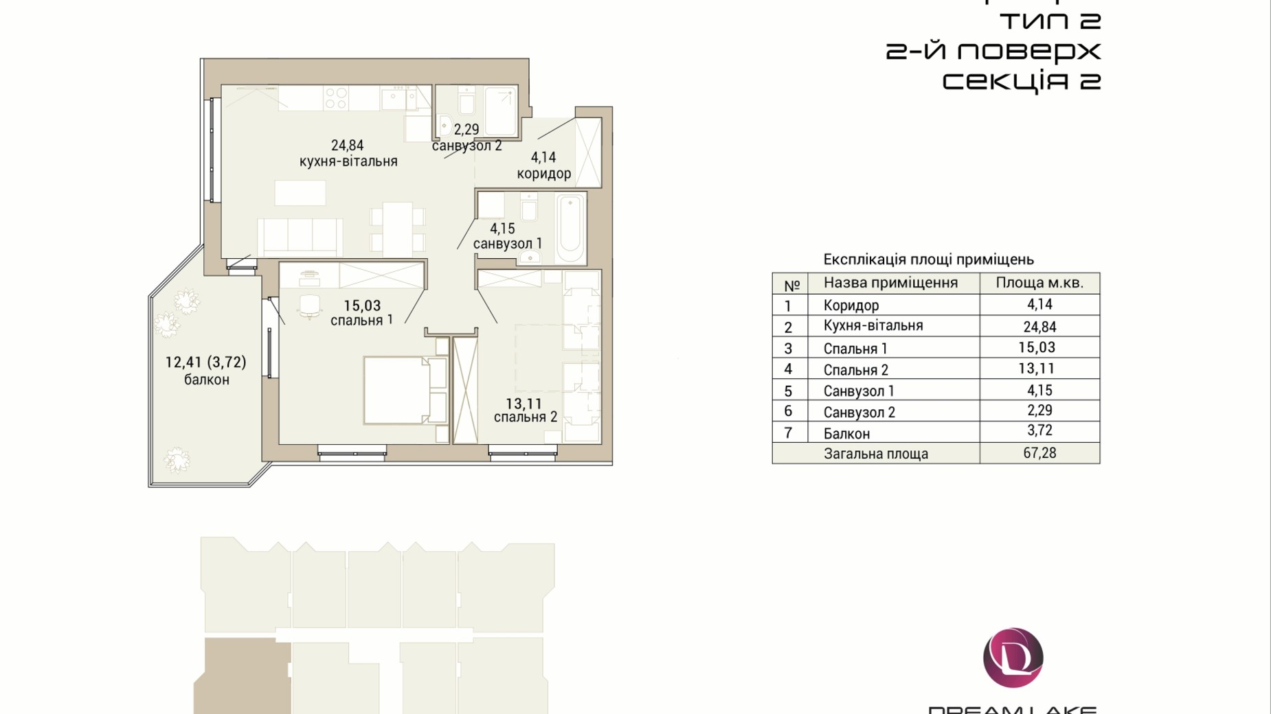 Планировка 2-комнатной квартиры в ЖК Dream Lake 67.28 м², фото 625513