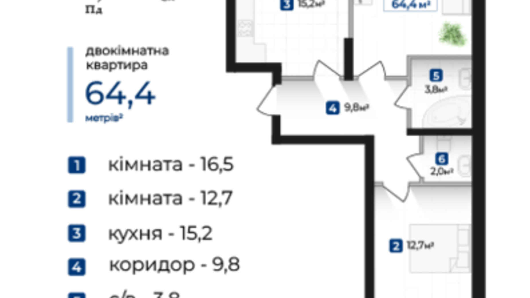 Планировка 2-комнатной квартиры в ЖК Kniahynyn-Center 64.4 м², фото 625623