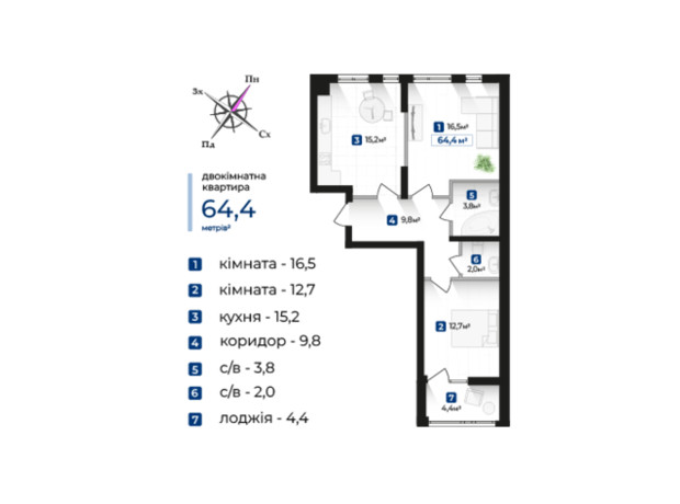 ЖК Kniahynyn-Center: планування 2-кімнатної квартири 64.4 м²