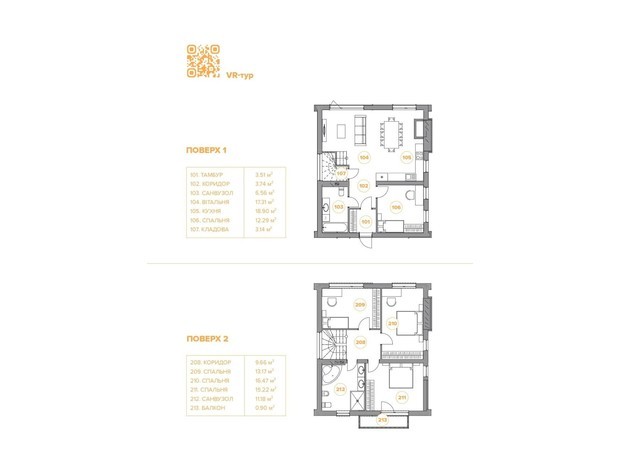 КГ QP: планировка 4-комнатной квартиры 132 м²