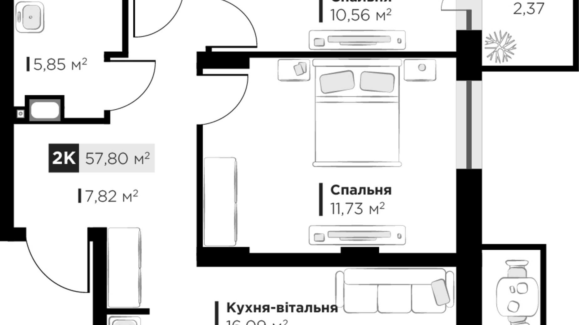 Планування 2-кімнатної квартири в ЖК SILENT PARK 57.8 м², фото 627046