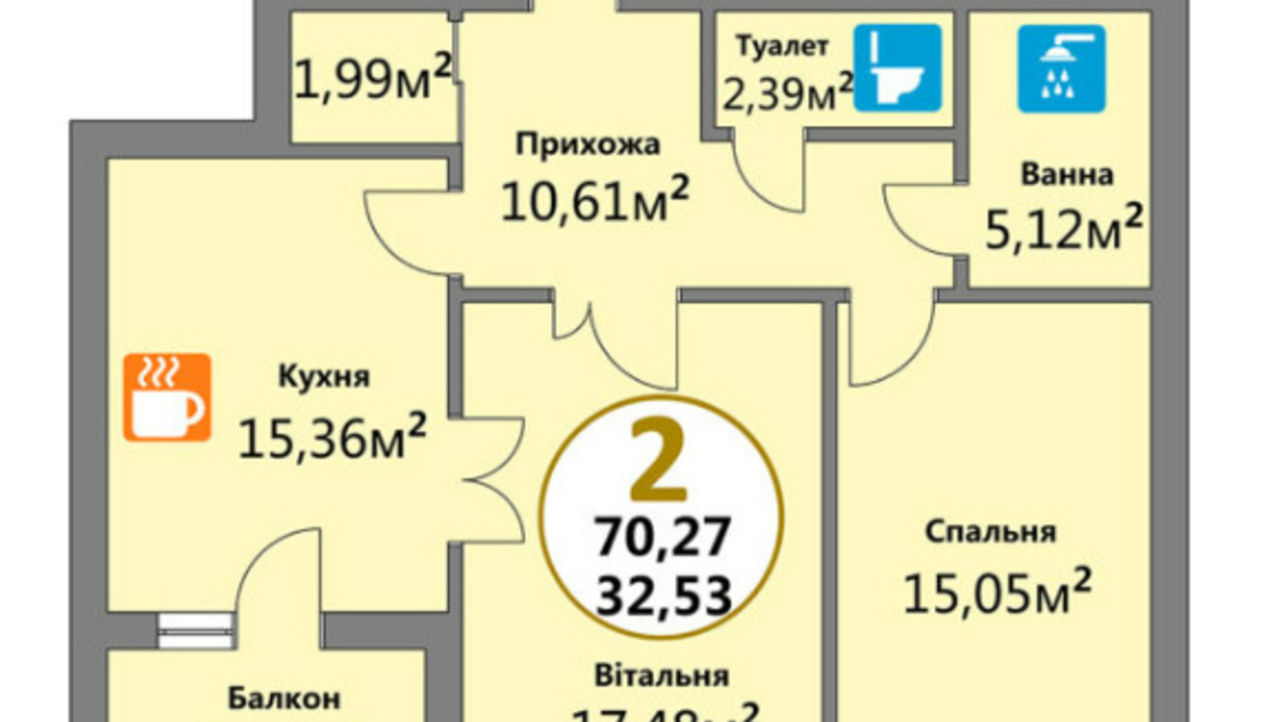 Планировка 2-комнатной квартиры в ЖК Эко-Дом на Надийний 70.27 м², фото 627732