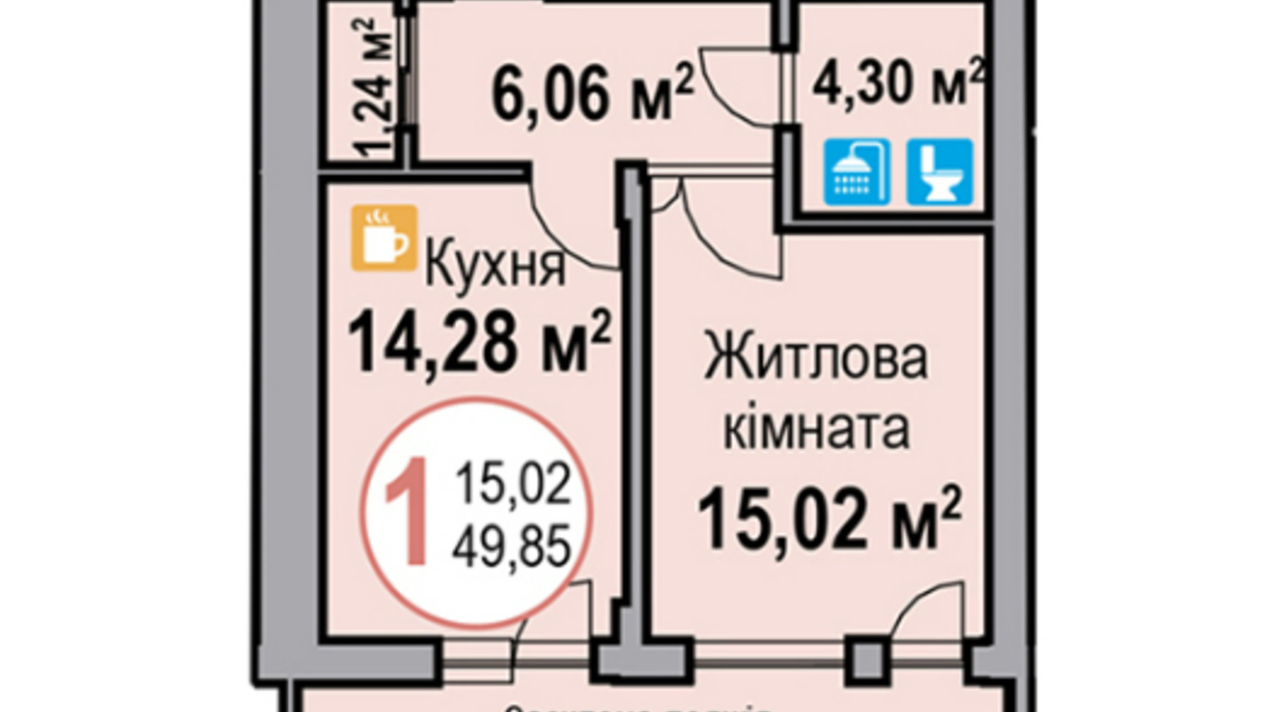 Планировка 1-комнатной квартиры в ЖК Эко-Дом на Надийний 50.18 м², фото 627735
