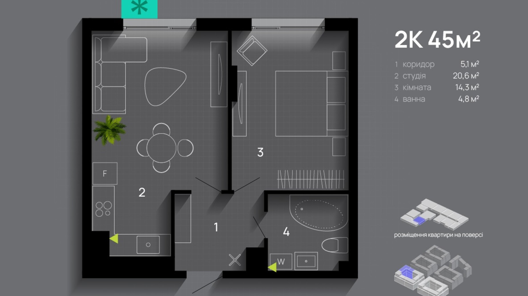 Планування 2-кімнатної квартири в ЖК Manhattan Up 45 м², фото 627760