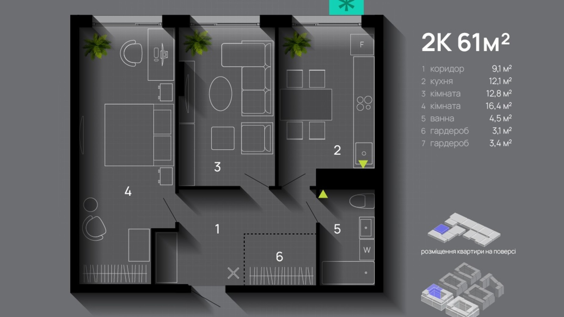 Планировка 2-комнатной квартиры в ЖК Manhattan Up 61 м², фото 627761