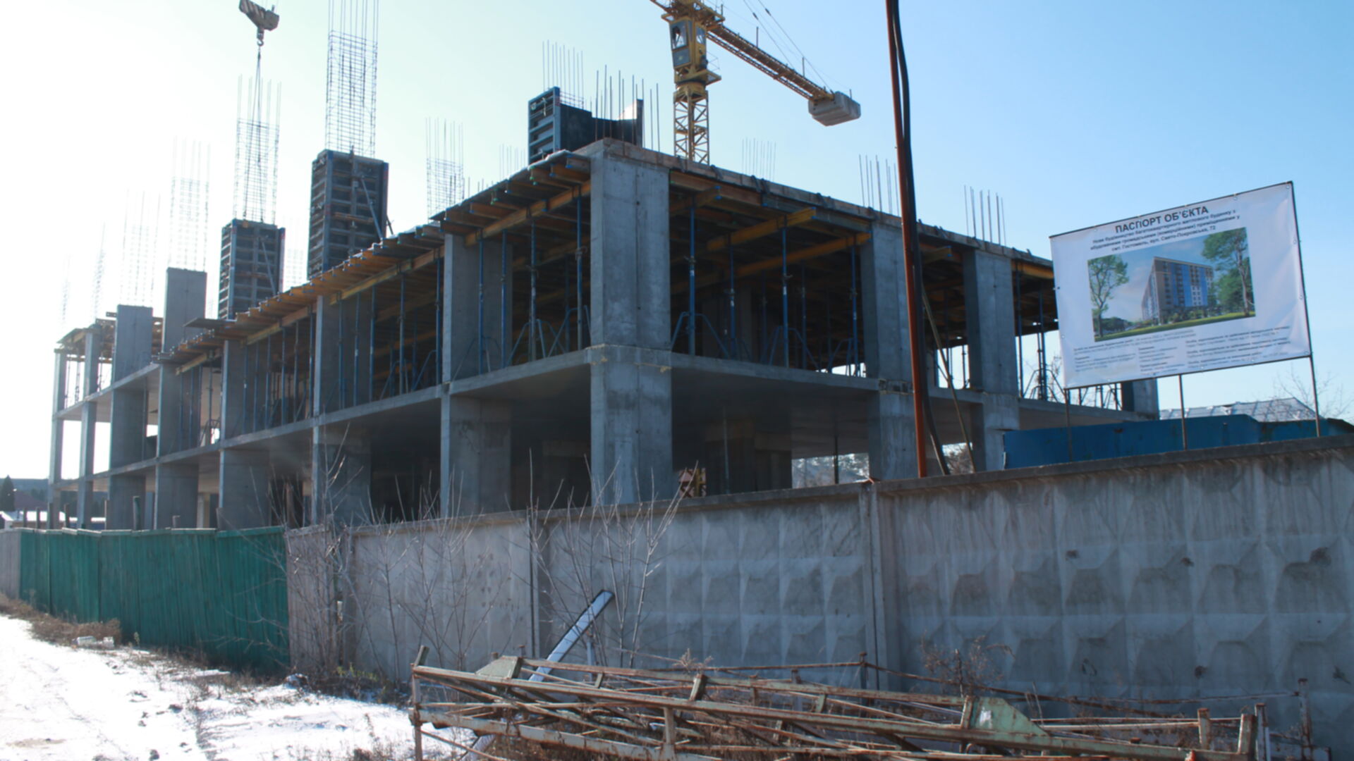 ЖК Centr City хід будівництва фото 628366