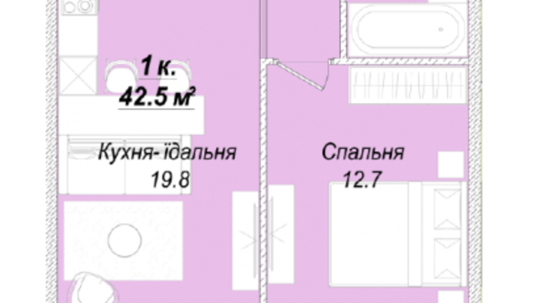 Планування 1-кімнатної квартири в ЖК Скай Сіті Плюс 42.5 м², фото 628636