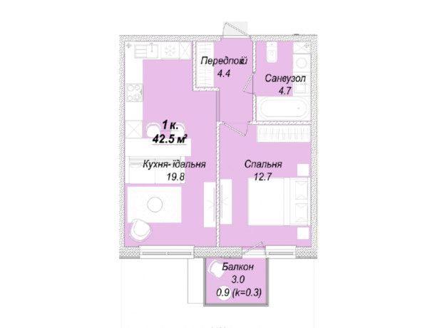 ЖК Скай Сіті Плюс: планування 1-кімнатної квартири 42.5 м²