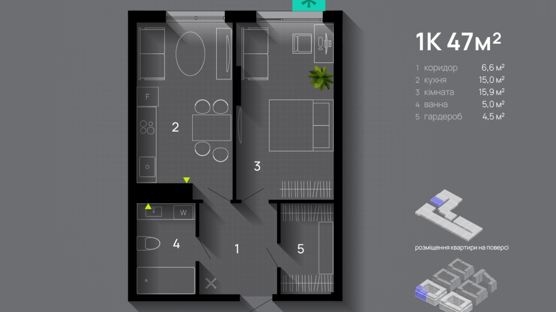 Планування 1-кімнатної квартири в ЖК Manhattan Up 47 м², фото 628817