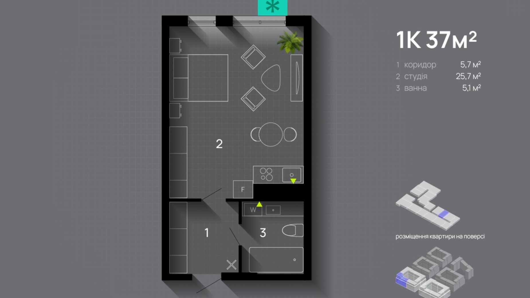 Планування 1-кімнатної квартири в ЖК Manhattan Up 37 м², фото 628824