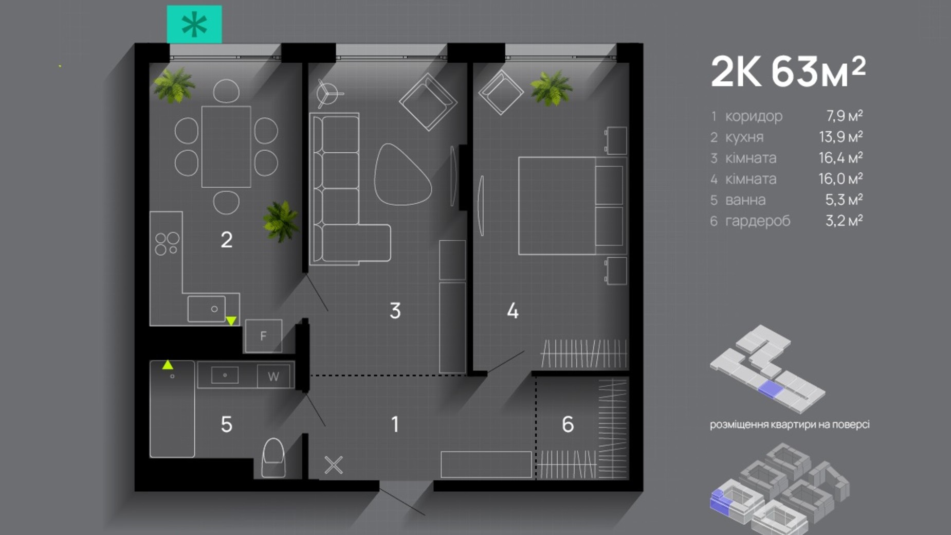 Планировка 2-комнатной квартиры в ЖК Manhattan Up 63 м², фото 628829
