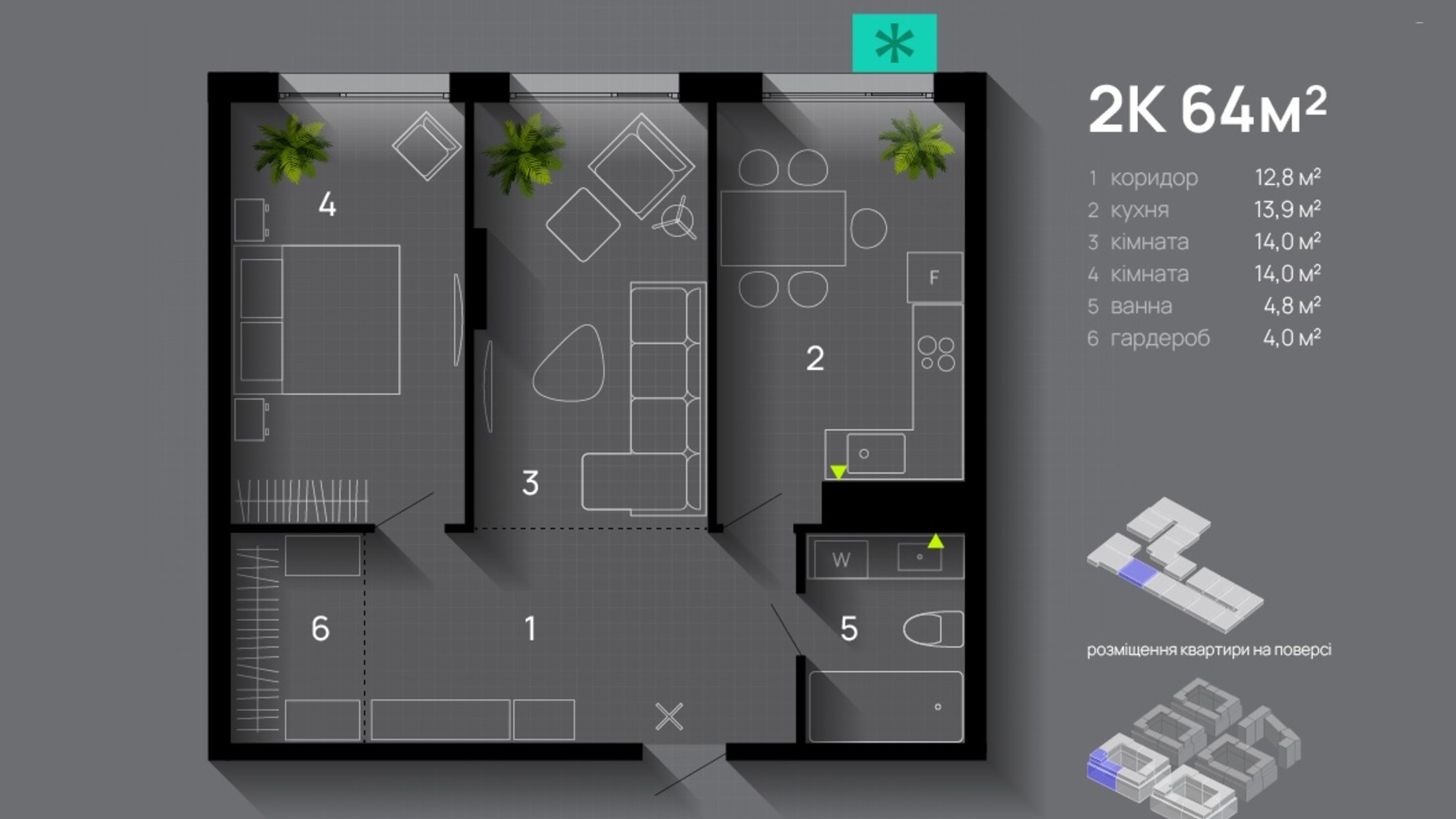 Планировка 2-комнатной квартиры в ЖК Manhattan Up 64 м², фото 628831