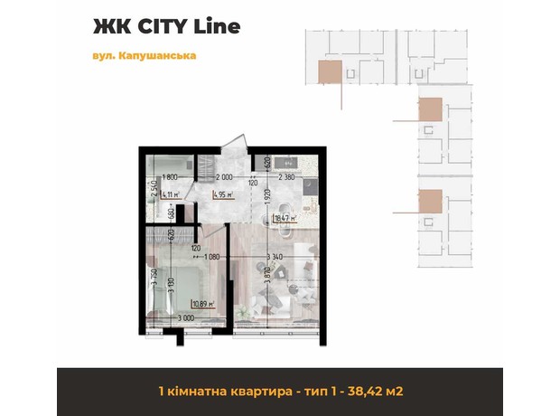 ЖК Сityline: планировка 1-комнатной квартиры 38.42 м²