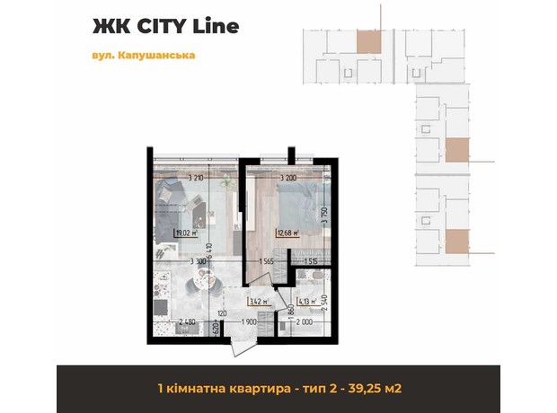 ЖК Cityline: планування 1-кімнатної квартири 39.25 м²