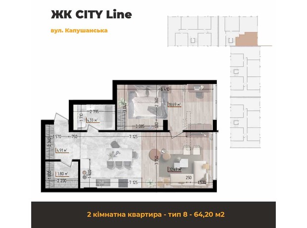 ЖК Cityline: планування 2-кімнатної квартири 62.4 м²