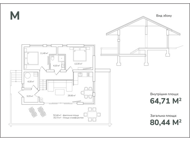 КГ Gora: планировка 3-комнатной квартиры 80.44 м²