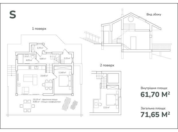 КМ Gora: планування 3-кімнатної квартири 71.65 м²