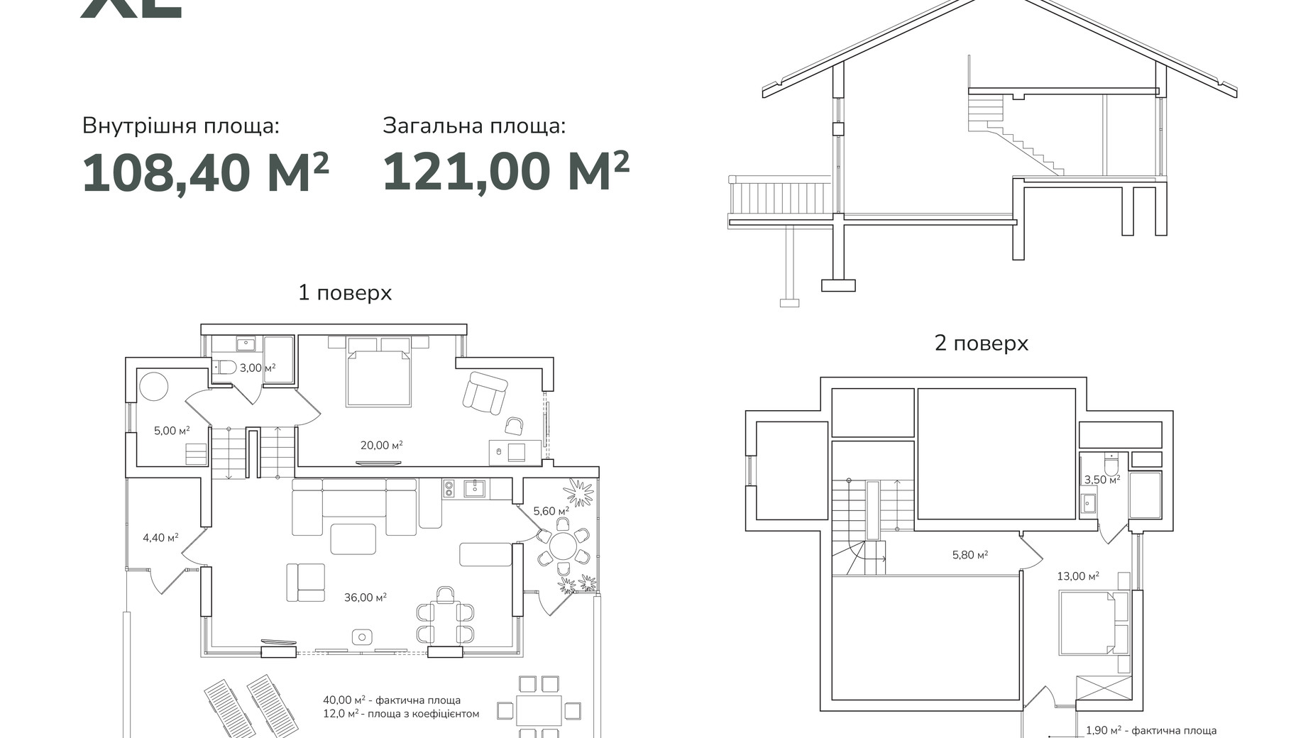 Планировка коттеджа в КГ Gora 121 м², фото 629050